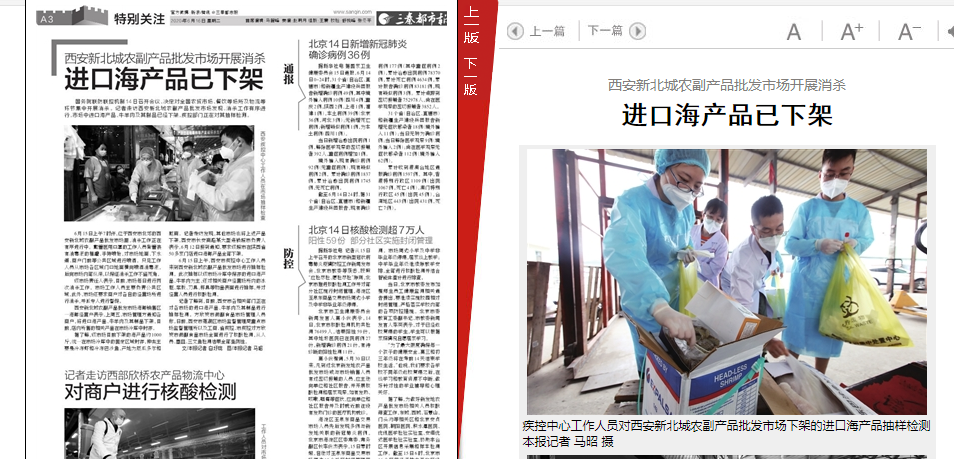 多地下架！ 专家建议不要生吃三文鱼及其他进口海鲜