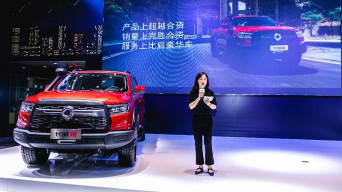 让皮卡流行起来 长城炮越野皮卡陕西区域上市16.98万-19.98万