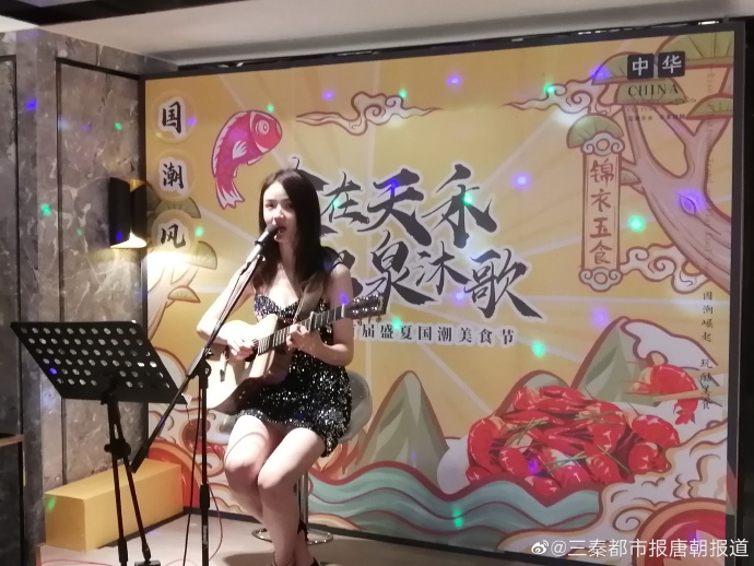 天禾温泉  养身养胃养眼