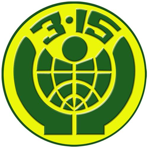 陕西消协上半年受理投诉5千多件   涉疫投诉成热点