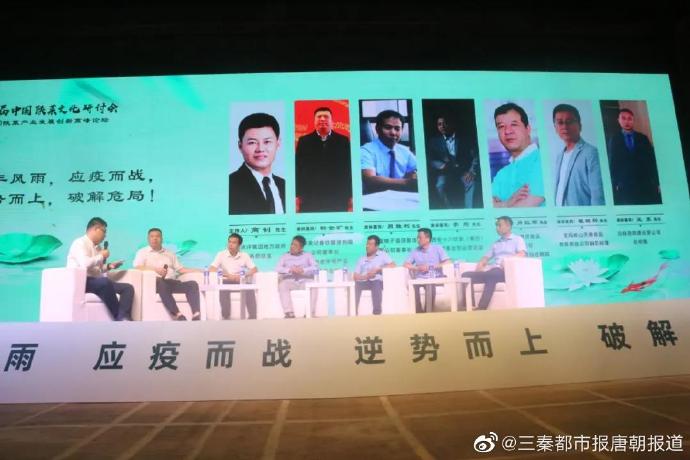 寻求破解之道 助力陕菜新发展——第十届中国陕菜文化研讨会成功举行