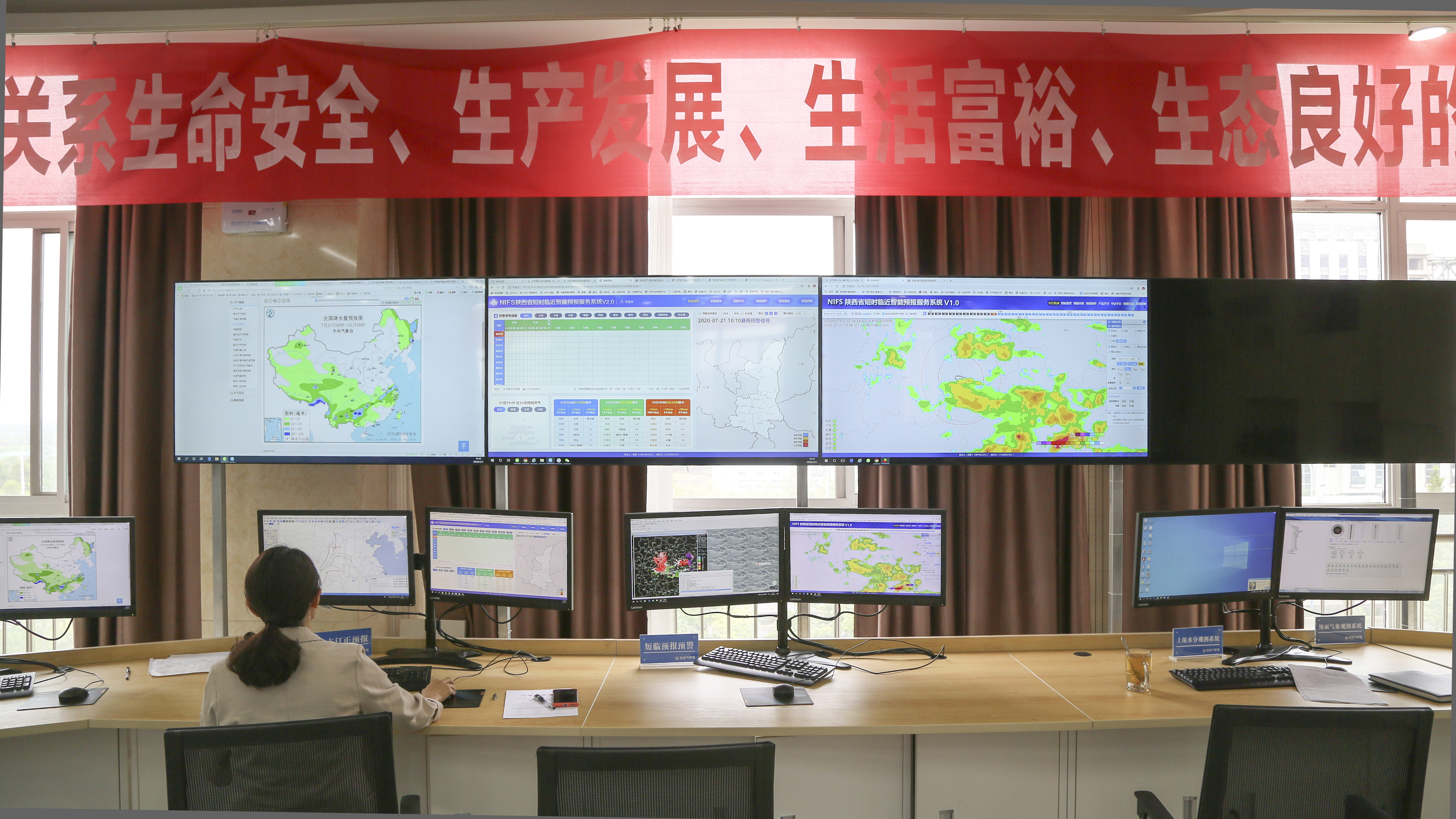杨凌：与暴雨赛跑的气象员