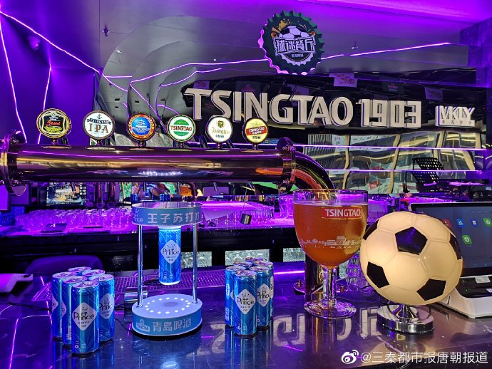 欢聚观球“超”级体验——青岛啤酒打造球迷观赛新场景