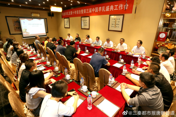 凝聚各方力量   力推陕西品牌