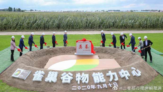 雀巢增资4亿元  支持双城农业可持续发展