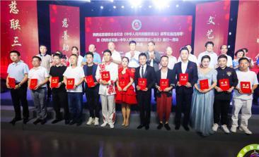 致力公益事业 践行慈善精神