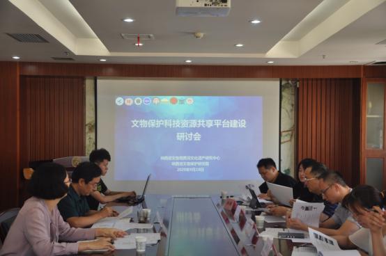 陕西省黄河文化遗产研究中心搭建科技资源共享平台