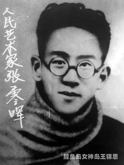 1946年3月11日,原名张兰璞,字含晖,河北定县人(今河北省定州市)