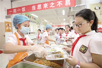 红领巾光盘行动看我的