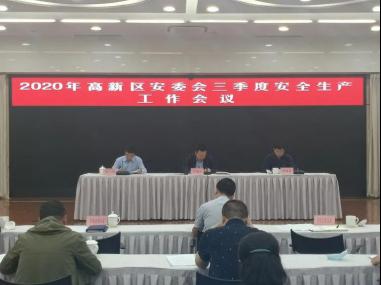 2020年前三季度西安g_2020年西安限号区域图(3)