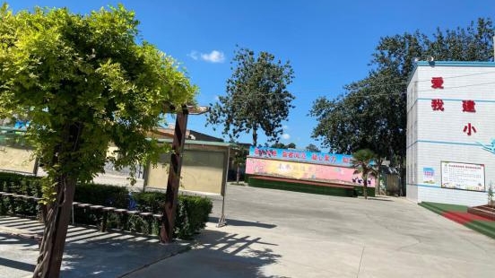 ​西安市未央区建丰小学：给老师希望之光 让学生终身受益