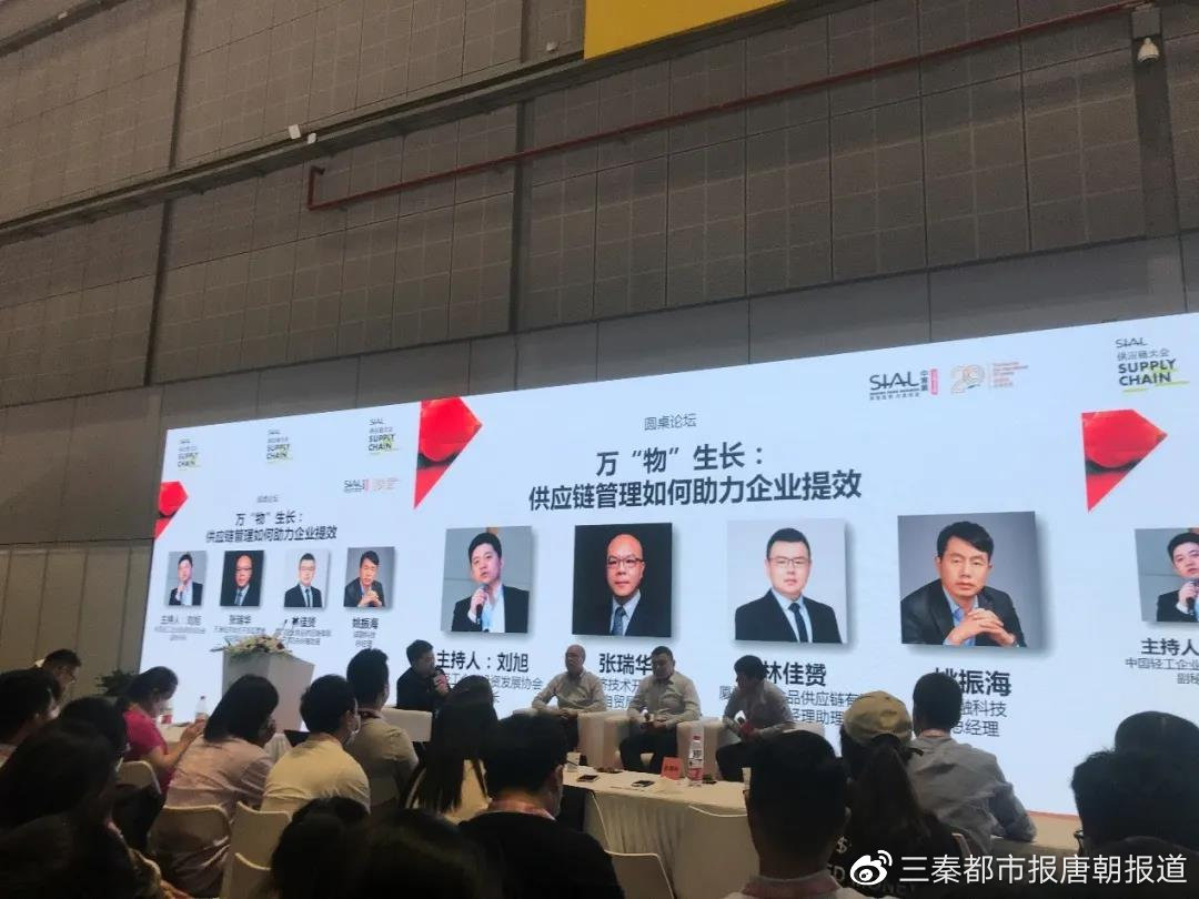 万“物”生长：供应链管理如何助力企业提效