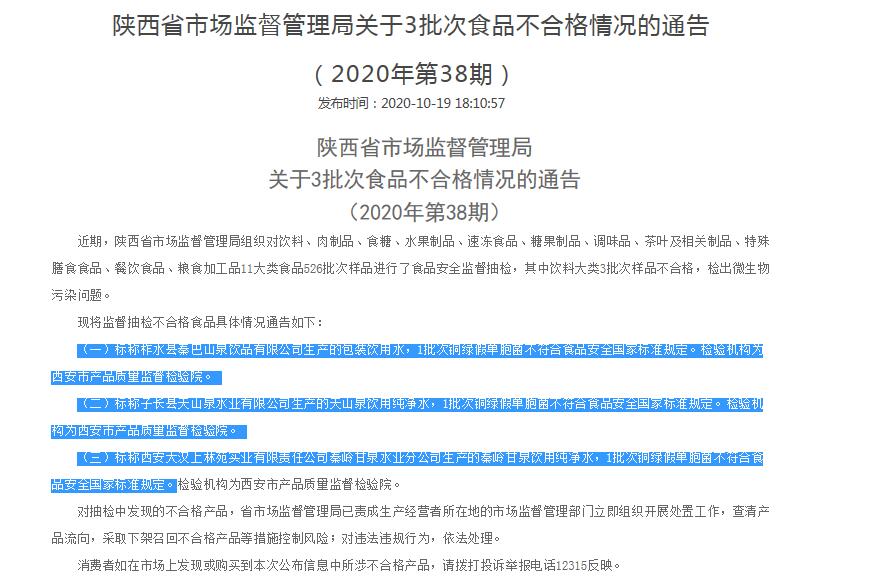 聚焦绿色高质量发展   中国电建西北院举办院士论坛