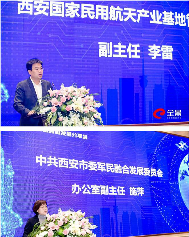 西安省全国军民融合经济总量_西安财经学院经济学院