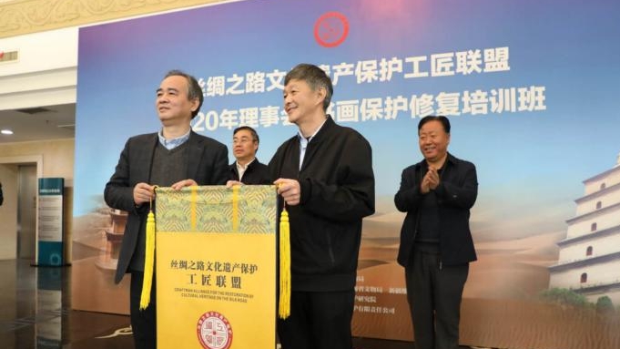 丝绸之路文化遗产保护工匠联盟召开2020年理事会