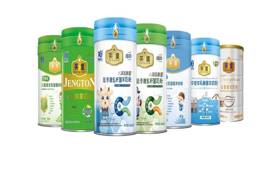 陕西羊乳卓越品牌：英童