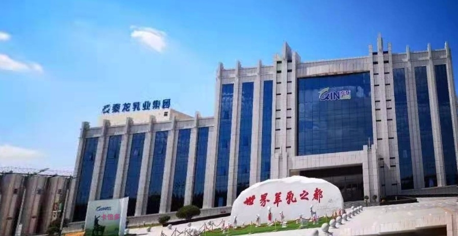 陕西羊乳卓越企业：卡倍多