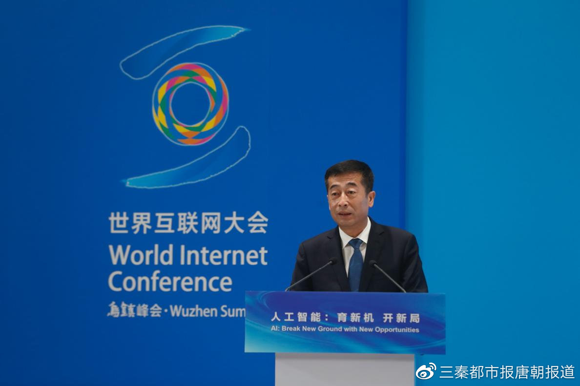伊利再赴世界互联网大会 推动乳业智能化转型