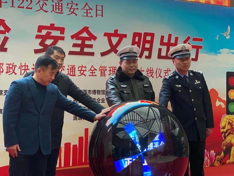 莲湖大队呼吁警民同心 共建安全有序交通环境