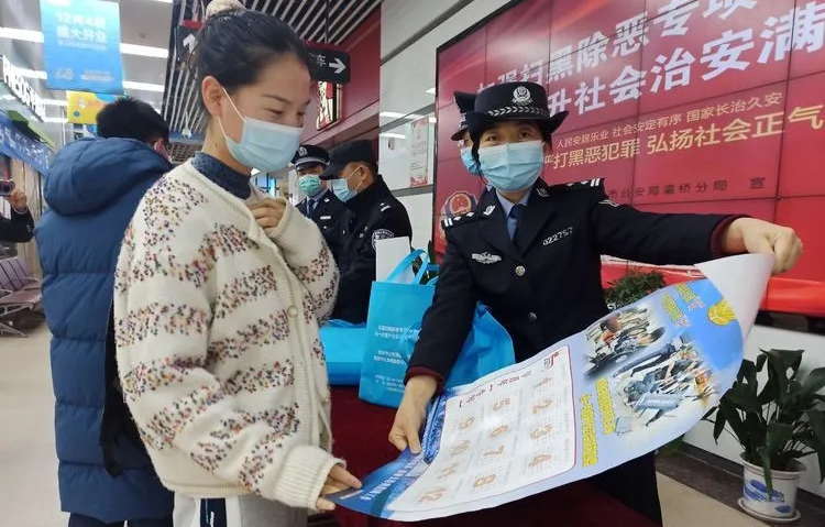 席王派出所深入开展“扫黑除恶专项斗争”宣传活动