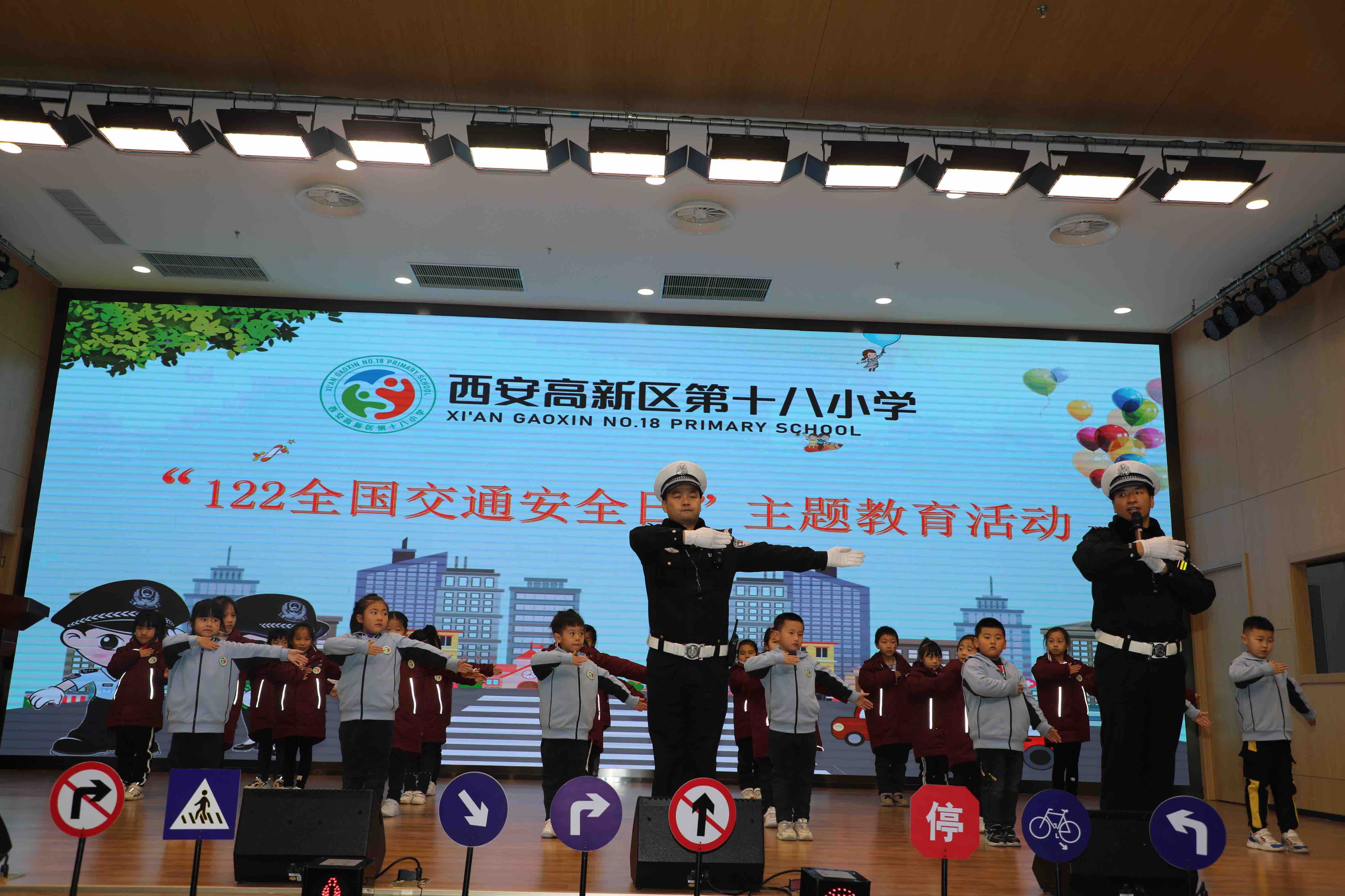 高新交警进校园 讲危险、教避险，三位一体共建安全文明出行环境