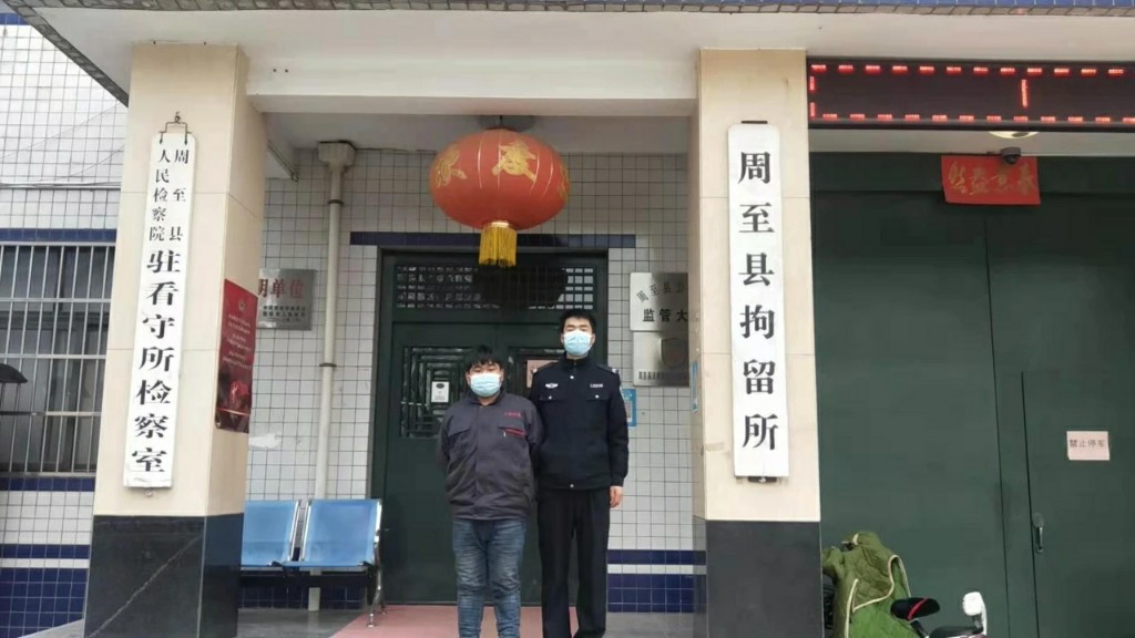 伪造警官证！周至公安依法严惩拘留1人