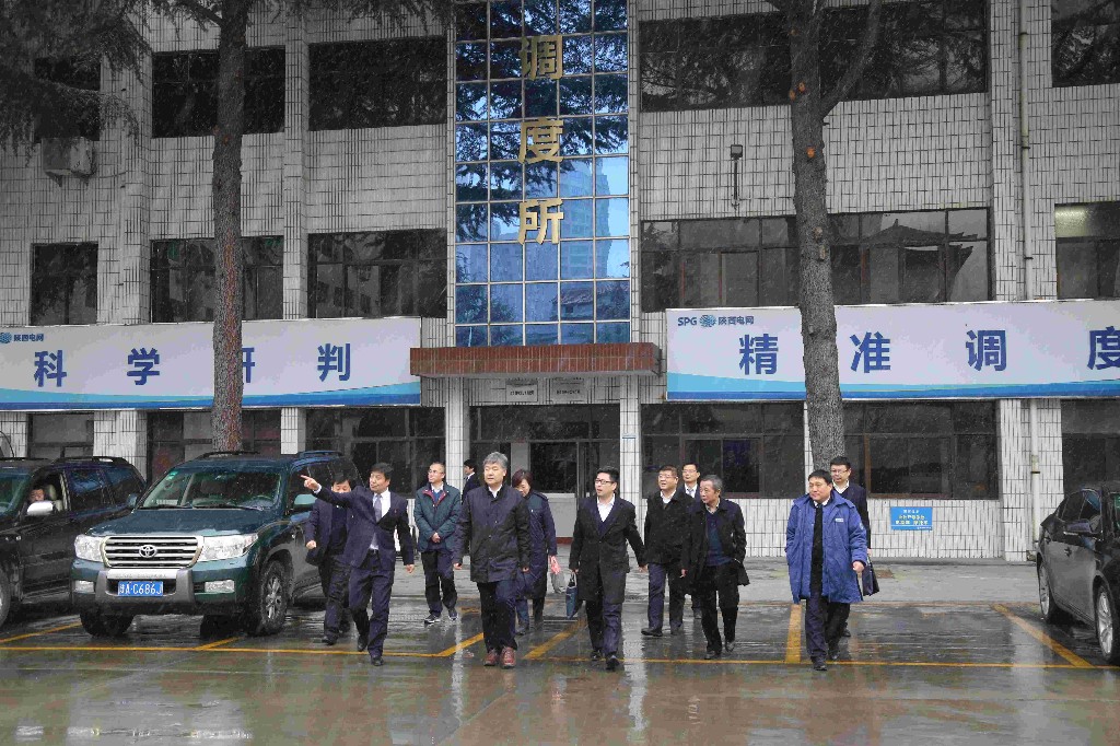 咸阳供电集团开展“迎峰度冬”工作调研