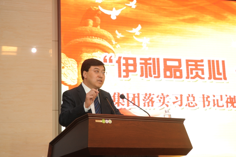 伊利潘刚获“袁宝华企业管理金奖”
