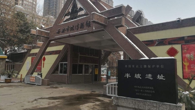 多举措打造文物保护“西安模式”