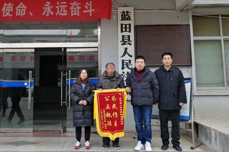 践行司法为民宗旨 蓝田法院妥善处理继承案件