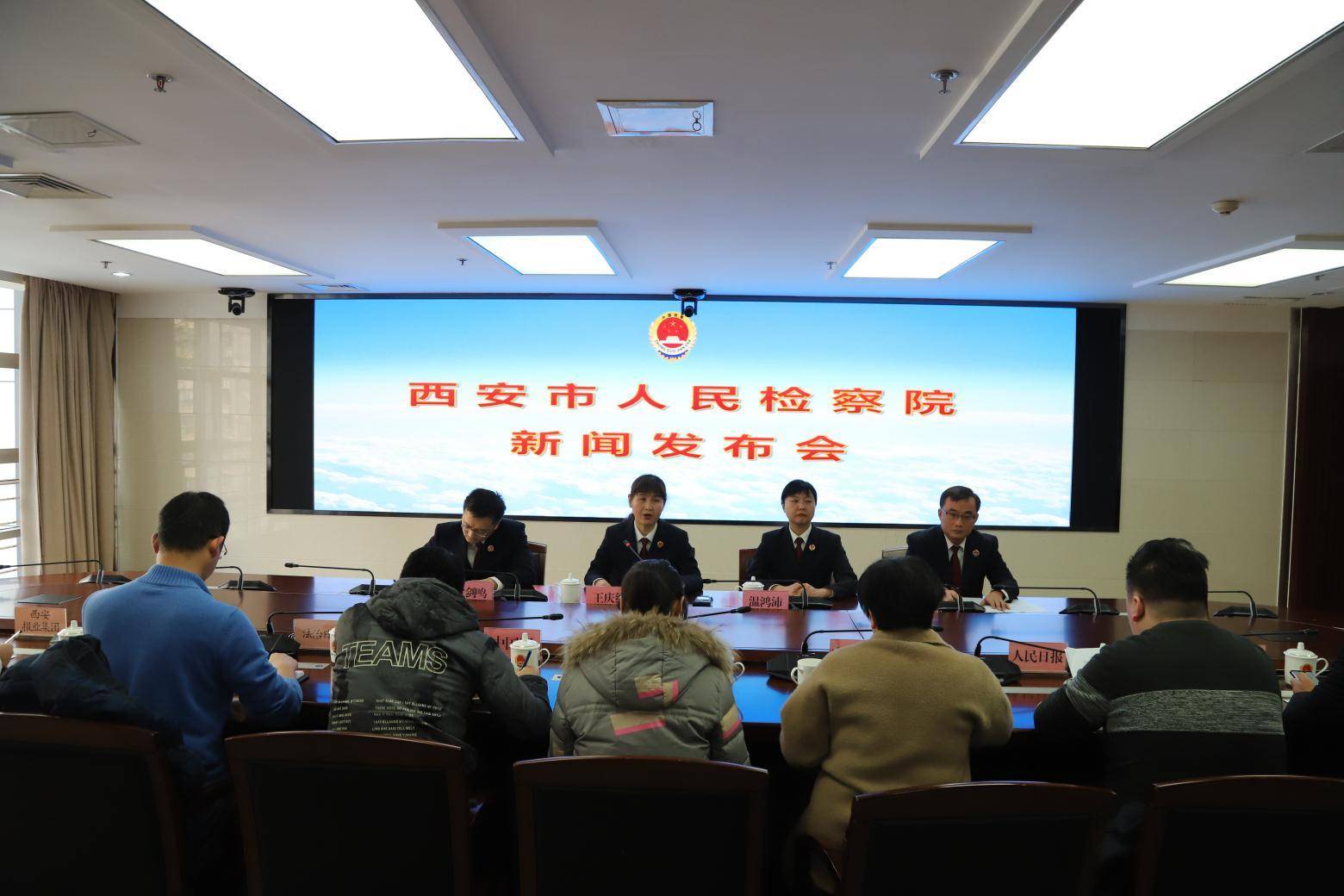 扫黑除恶进行时：西安全市检察机关共对涉黑涉恶案件提起公诉117件