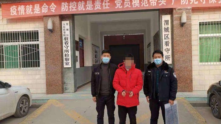 千里追捕！西咸空港警方成功抓获一名涉网络赌博犯罪案犯罪嫌疑人