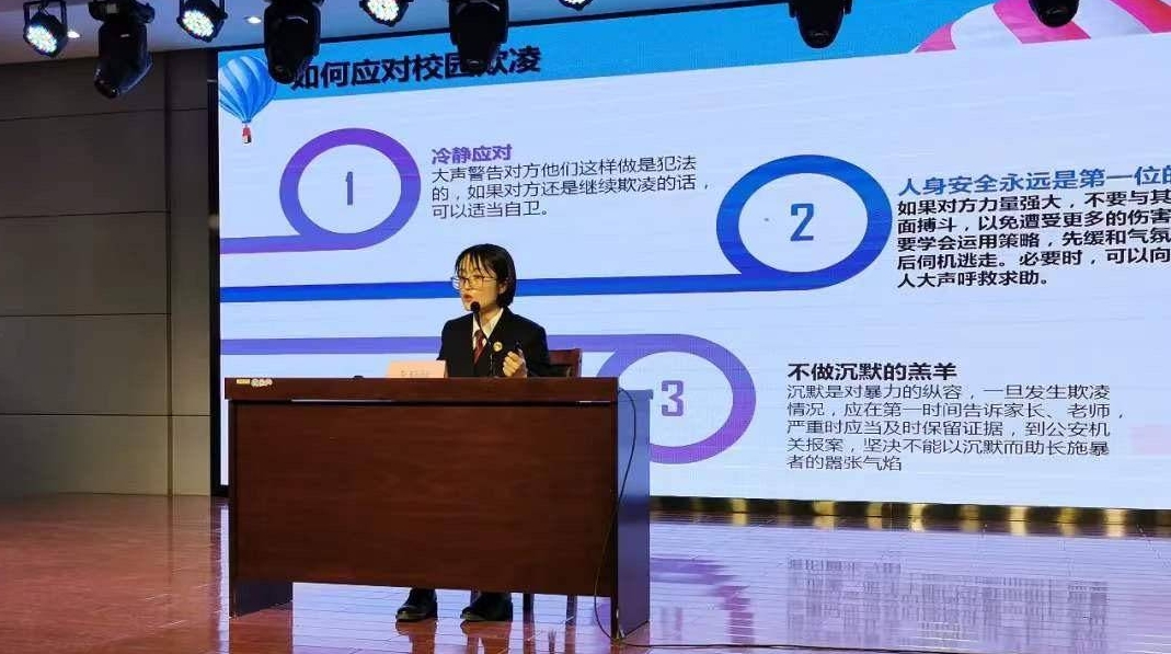 预防校园欺凌 听听检察官怎么说
