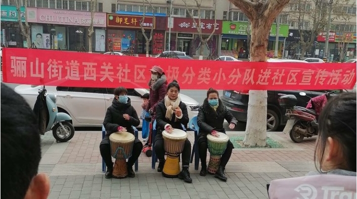 临潼区西关社区垃圾分类小分队进社区让绿色环保入民心