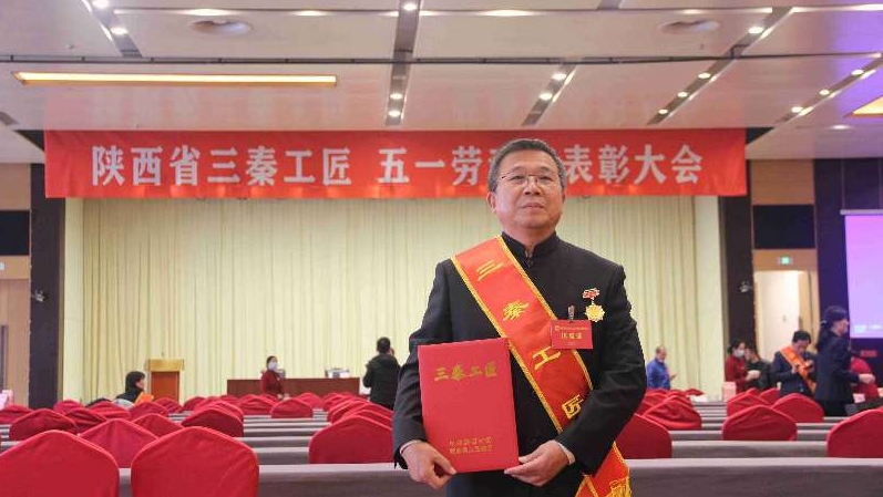 “三秦工匠”杨文宗：文物保护与文化传承一直在路上