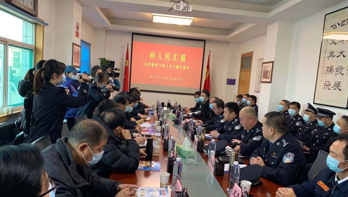 西安公安 公交 分局 “向人民汇报”今年扒窃案件发案同比下降超过70%