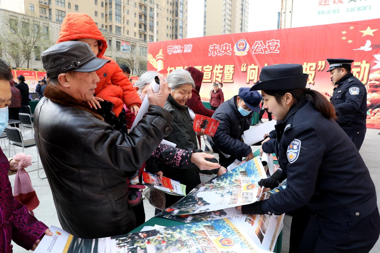 未央警方开展扫黑除恶宣传暨“向人民汇报”活动