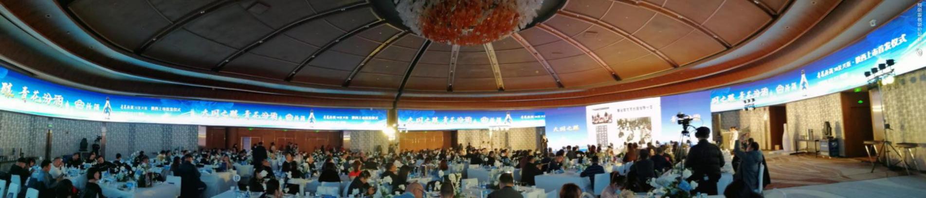 大国之酿“香”遇古都 高端表达汾酒复兴