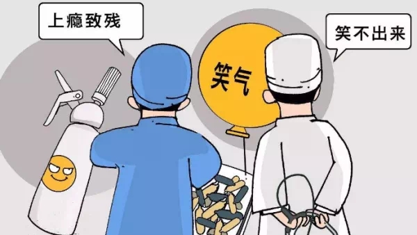 获刑5年6个月！灞桥法院宣判首例非法经营"笑气"案件