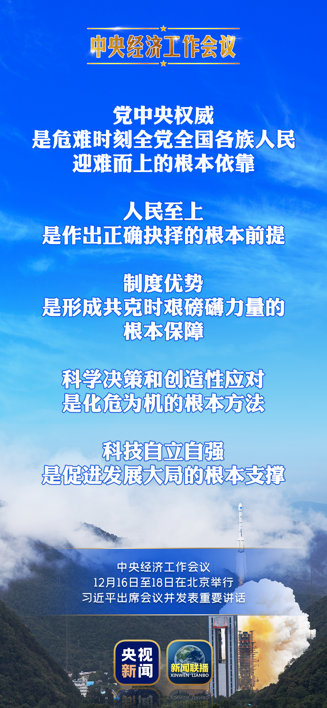 广东经济实力总量连续_广东区域经济分布(3)