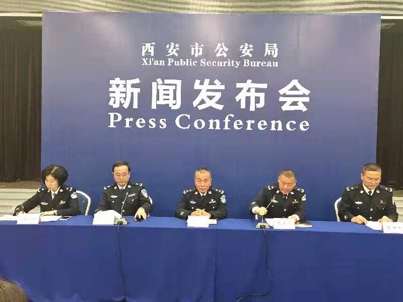 西安警方“扫黑除恶”  刑拘5853人