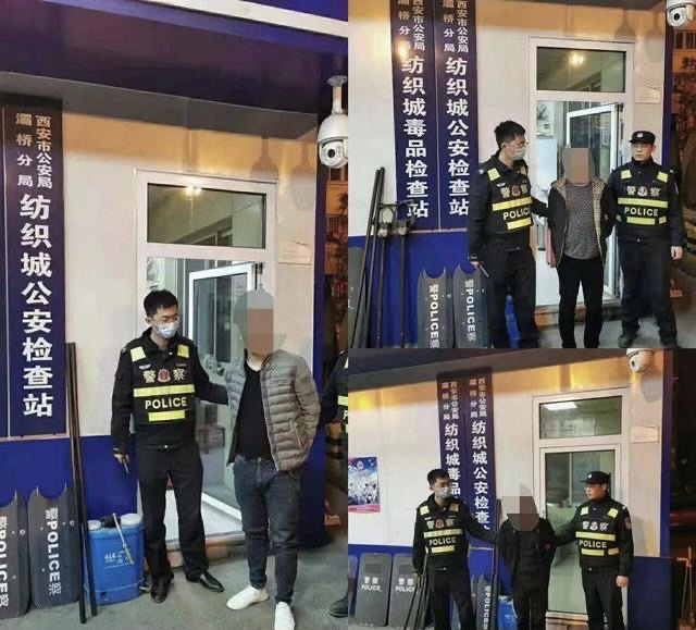 三男子遇检查慌了神 纺织城检查站查出三人吸毒