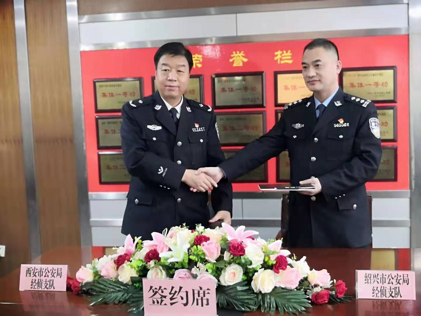西安绍兴商会警务联络室正式揭牌 