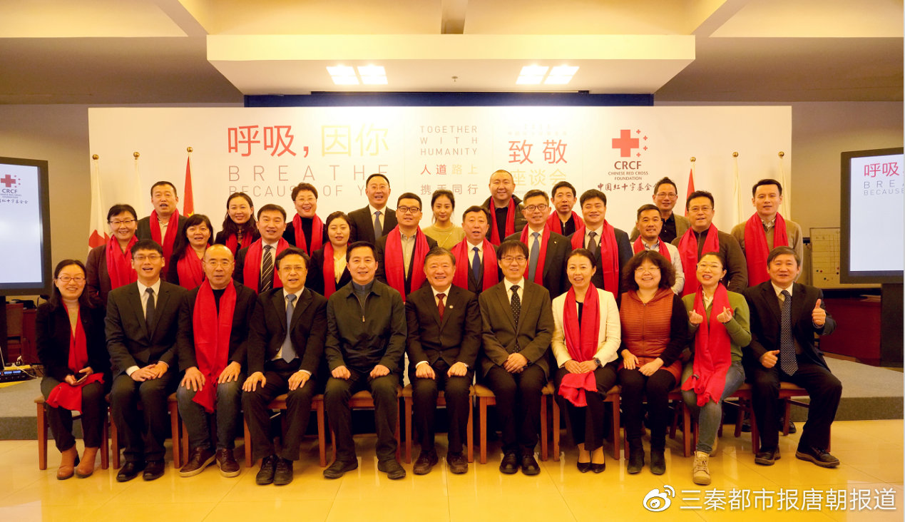 ​中国飞鹤获三项公益大奖