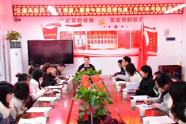 加强思政教育 促进教学提升