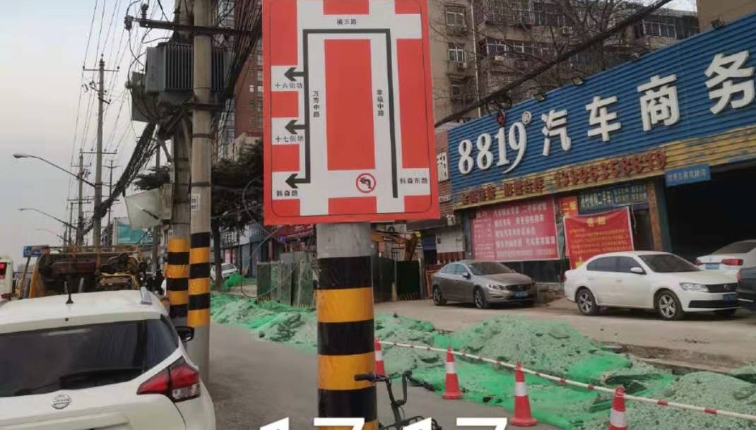 韩森路施工“堵成马咧” 仅两天“缓堵了”交警用了啥招？（内附绕行路线图）