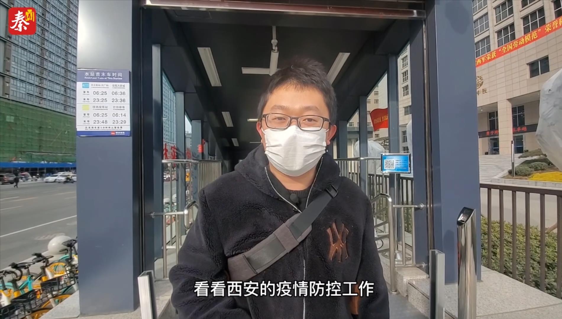 记者跑街|西安疫情防控啥现状？（商超篇）