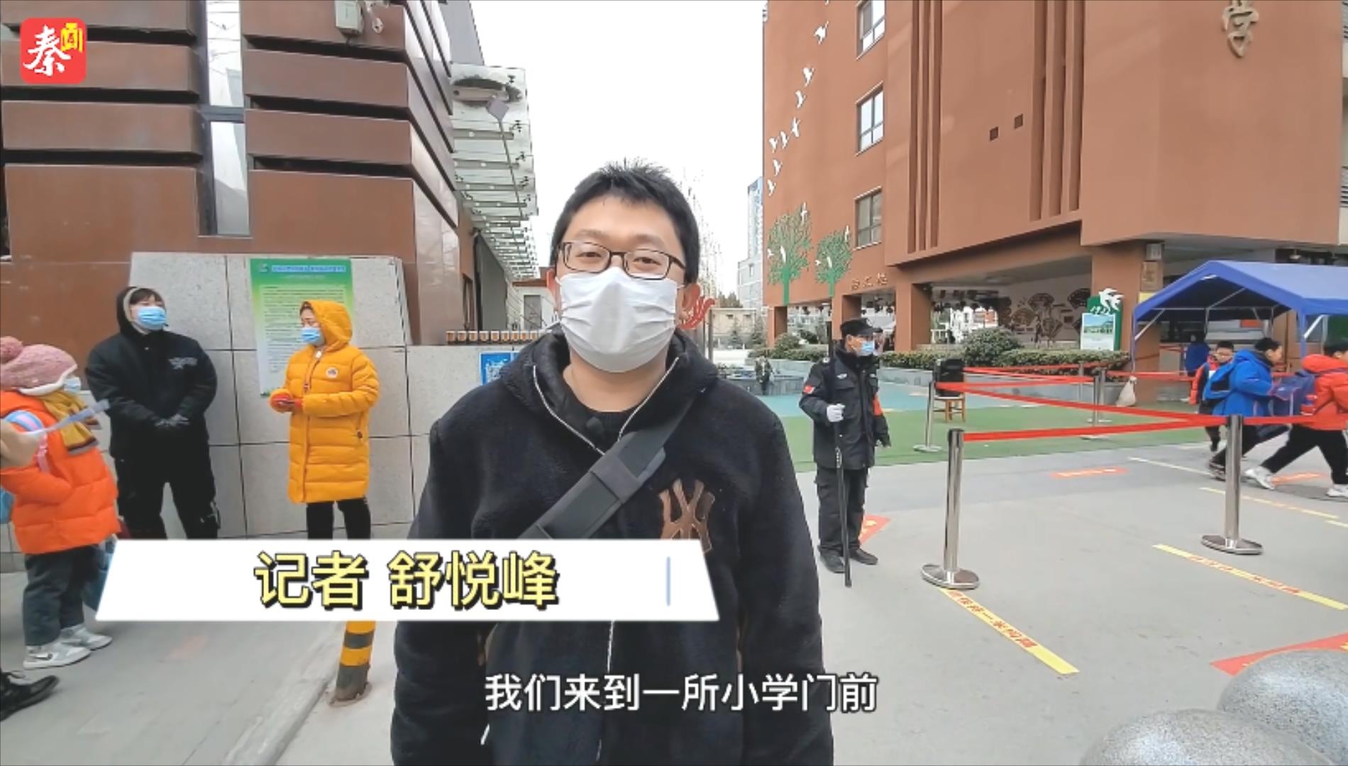 记者跑街|西安疫情防控啥现状？（出行篇）