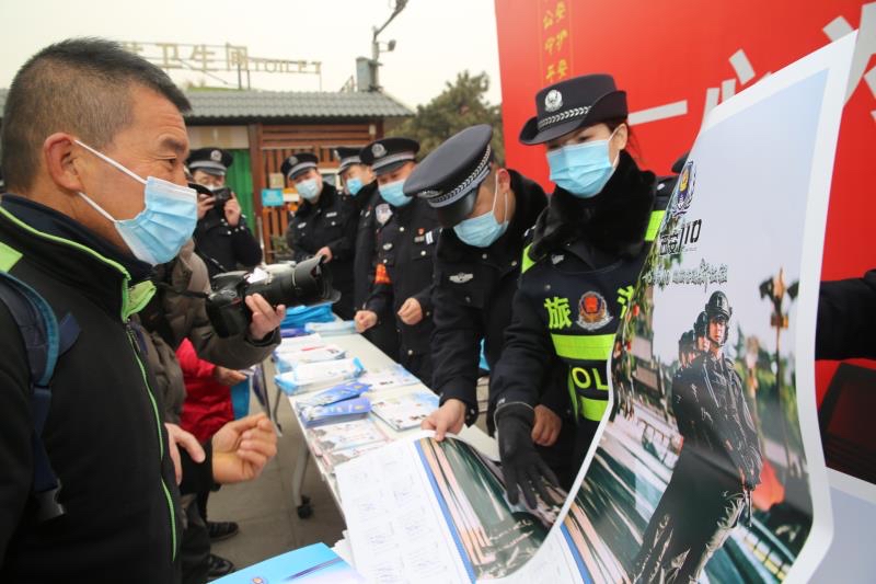 一心为民110 砥砺奋进新征程