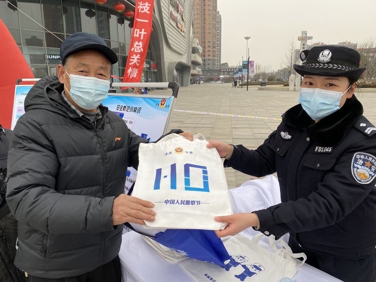 沣东新城分局开展第35个“110宣传日”活动